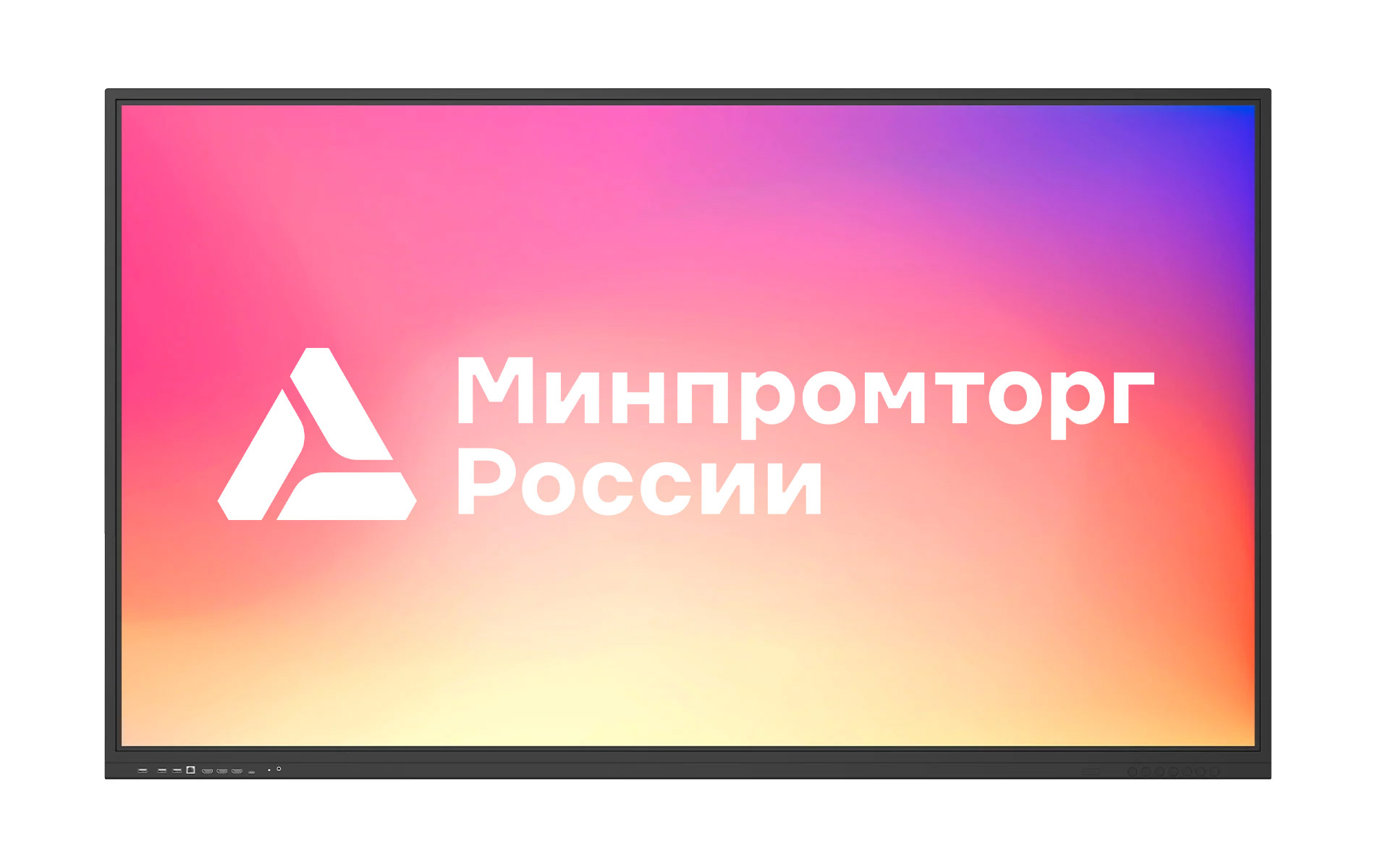 Интерактивная панель Lumien IFPLO5ILM75
